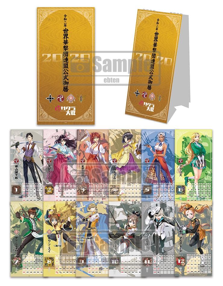 [限定品] 新サクラ大戦 初回限定版 帝劇DXパック3Dクリスタルセット