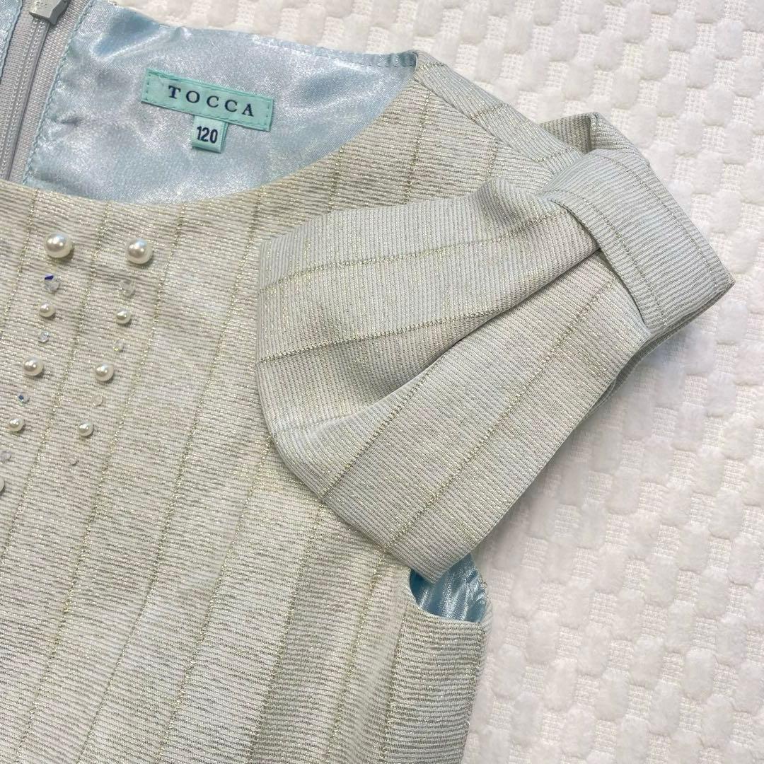 美品　トッカ　チュールティアードドレス　ワンピース　フォーマル　発表会