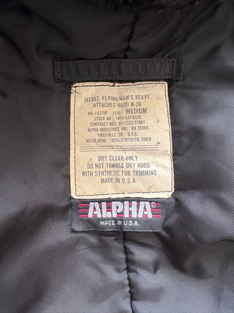 80s〜 ALPHA N-2B MIL-J-6278 フライトジャケット　米製