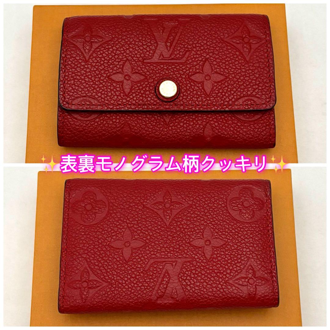 coi_yu 　ルイヴィトン アンプラント ミュルティクレ6 赤 スリーズ