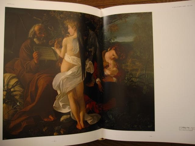 カラヴァッジョ全作品集　日本語版　大型書籍