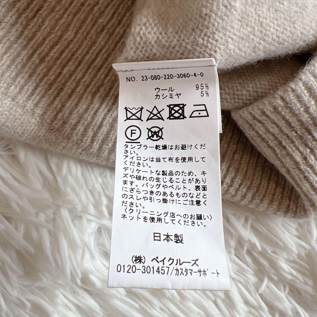 【極美品】FRAMeWORK 圧縮ウールフードプルオーバー　カシミア　ウール