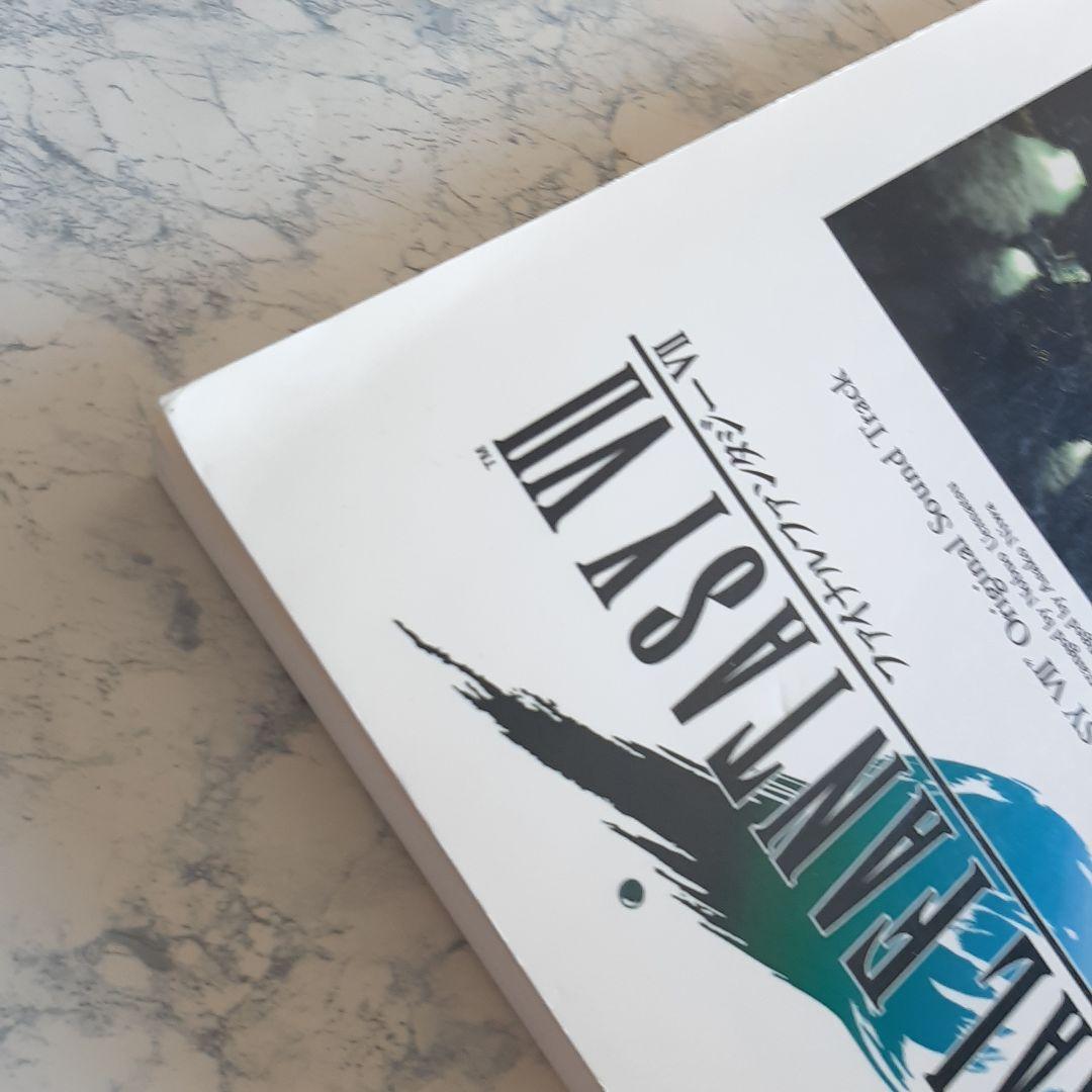 送料無料 楽譜 楽しいバイエル併用 ファイナルファンタジー7 FFⅦ