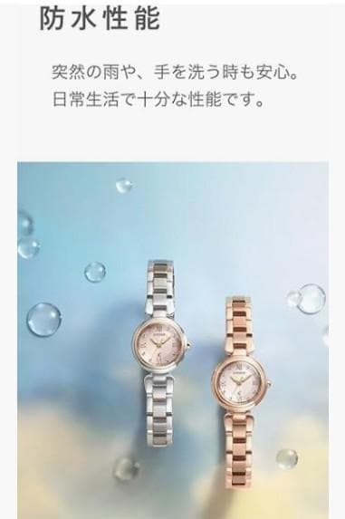 ◆シチズン XC エコ・ドライブ電波時計 防水 ES9464-52A◆美品◆