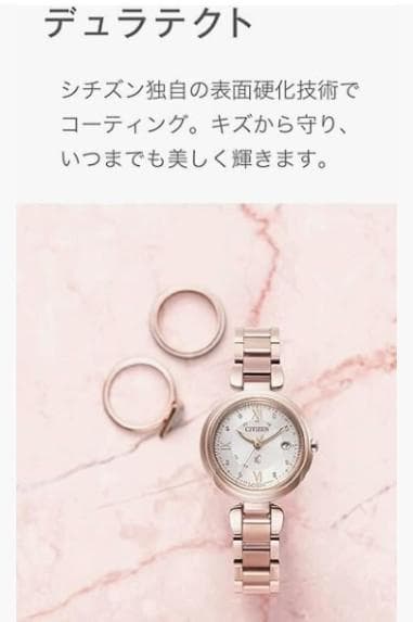 ◆シチズン XC エコ・ドライブ電波時計 防水 ES9464-52A◆美品◆