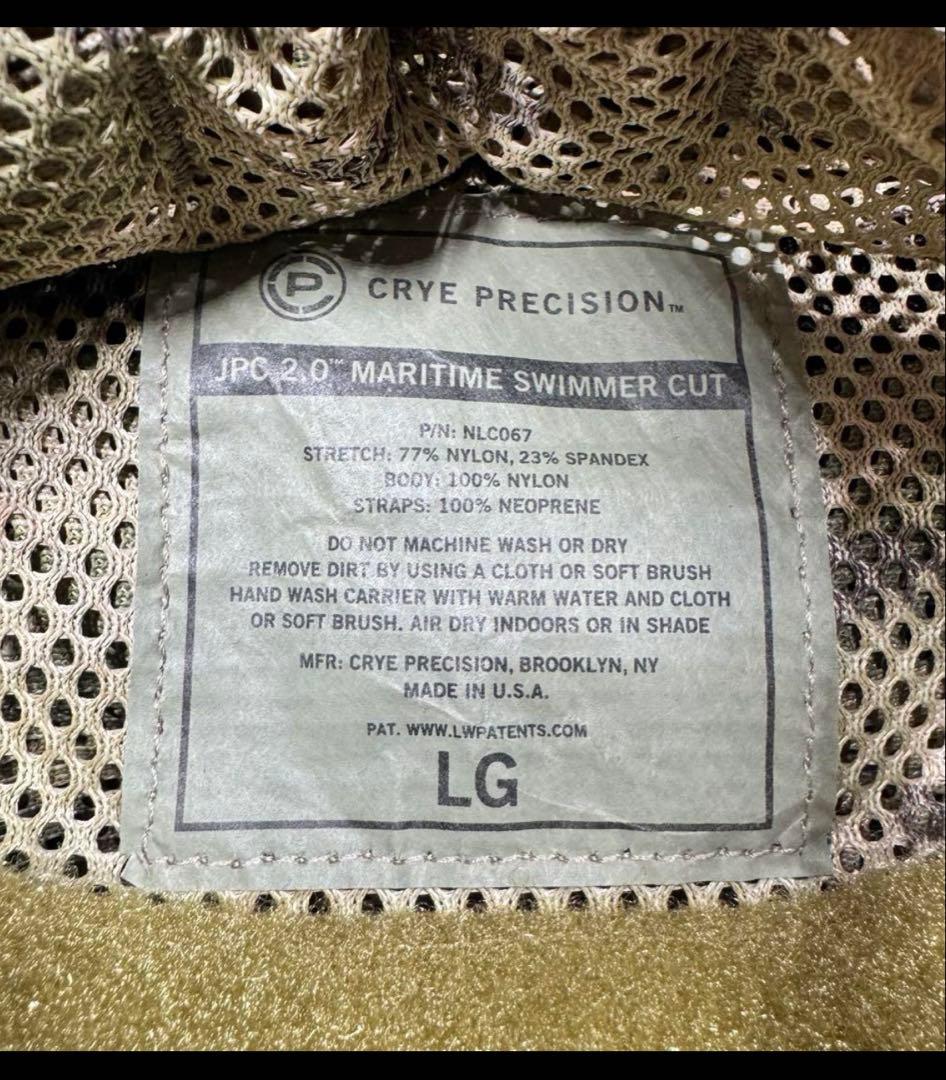 個人装備 crye precision JPC2.0