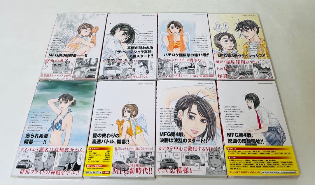 【貴重✨全巻初版・帯付き】MFゴースト 1-23巻 全巻セット