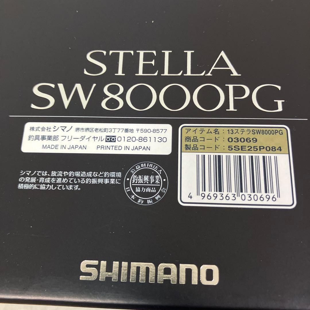 SHIMANO STELLA SW8000PG リール