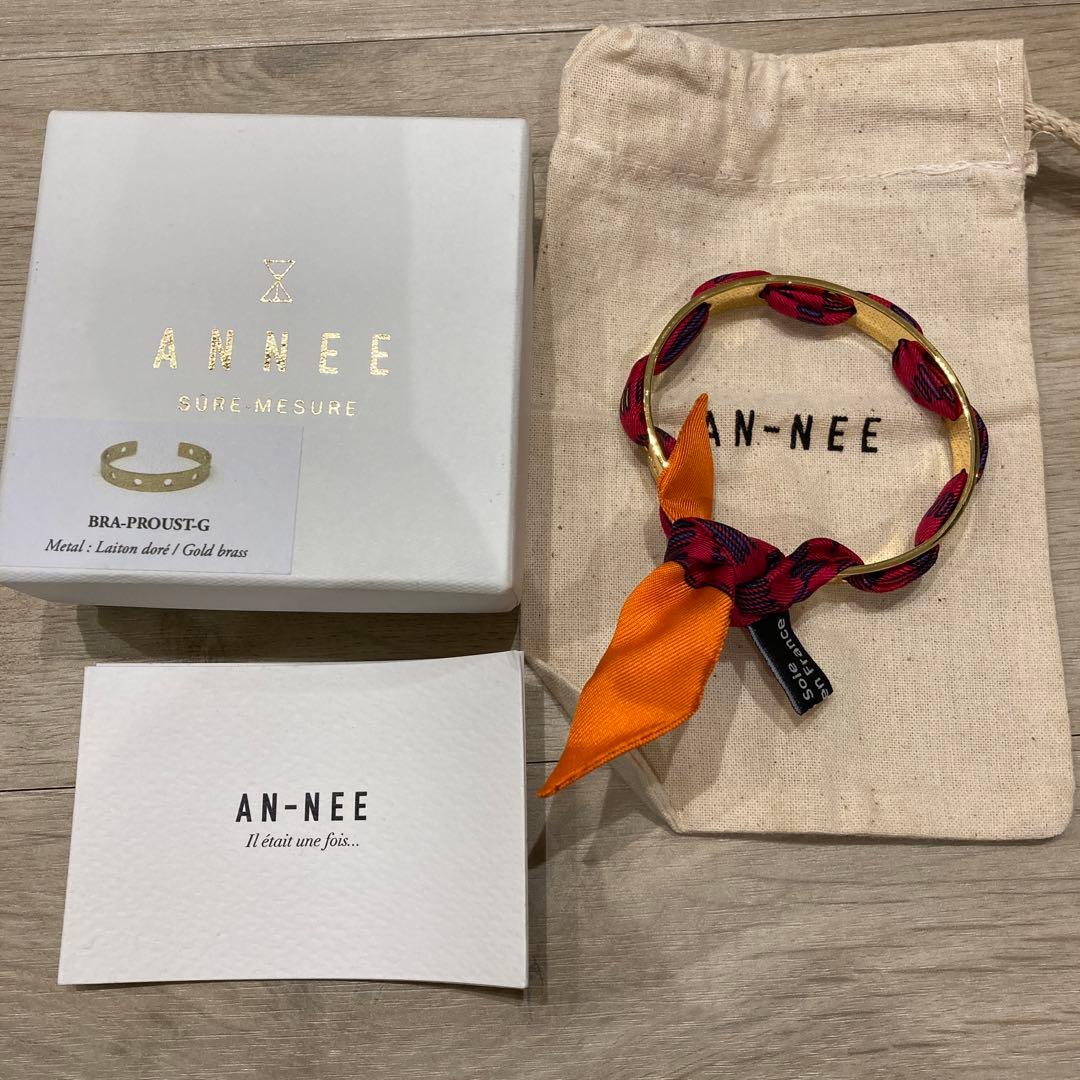 ゴールドバングル