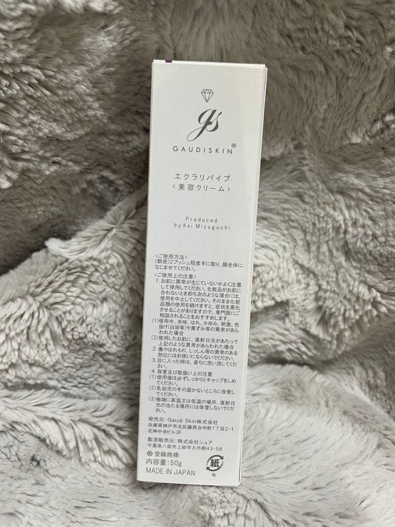 GAUDISKIN ECLA REVIVE フェイスクリーム 50g