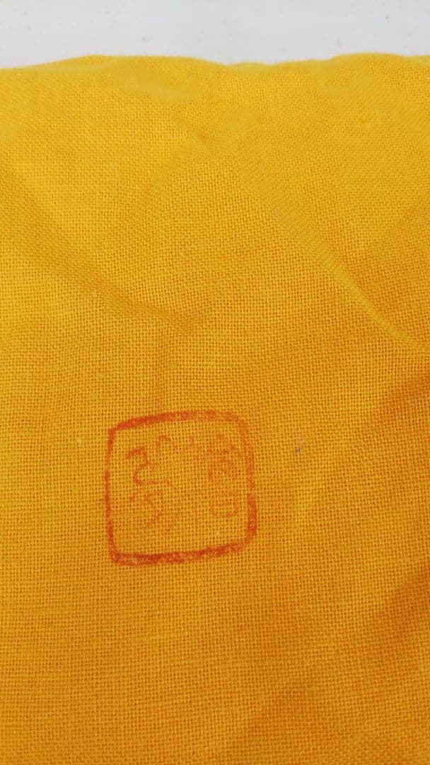 常滑焼 四代 常山 山田絵夢 花入 共箱  窯変 花瓶  瓢箪