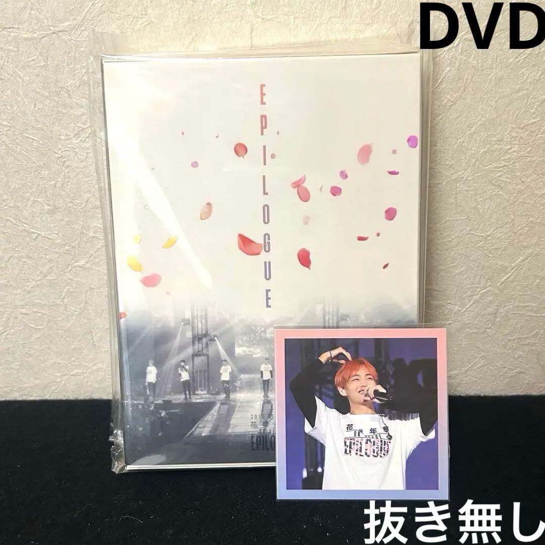 DVD 2016 BTS 花様年華 epilogue on stage テヒョン