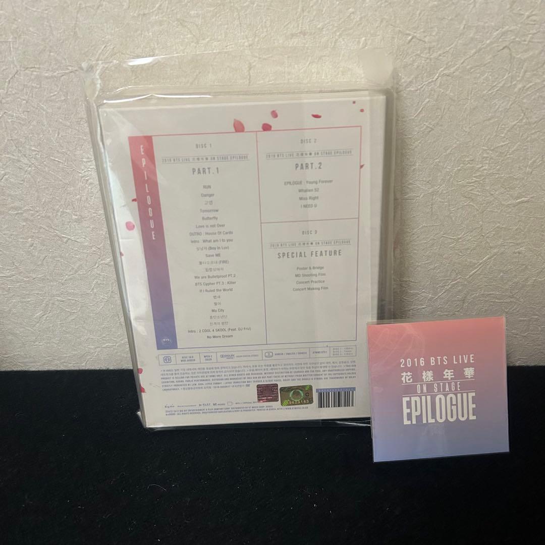 DVD 2016 BTS 花様年華 epilogue on stage テヒョン