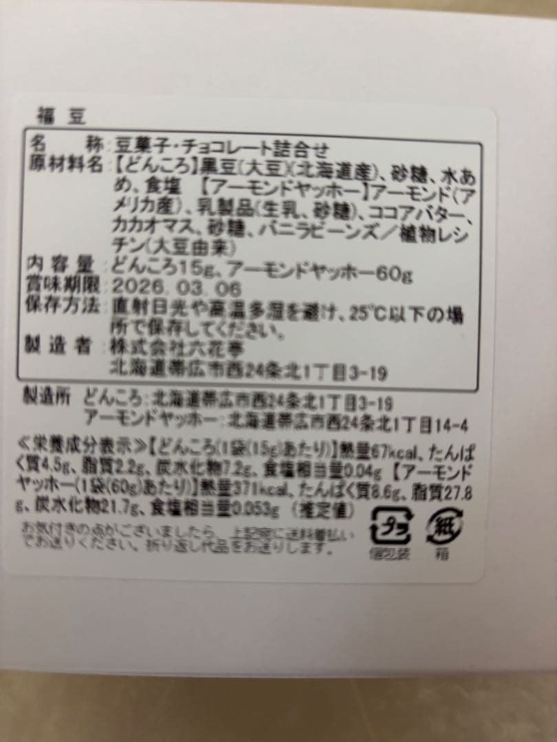 限界大特価❗️超美品 近年モデル OLD ENGLAND アルパカ混 コート