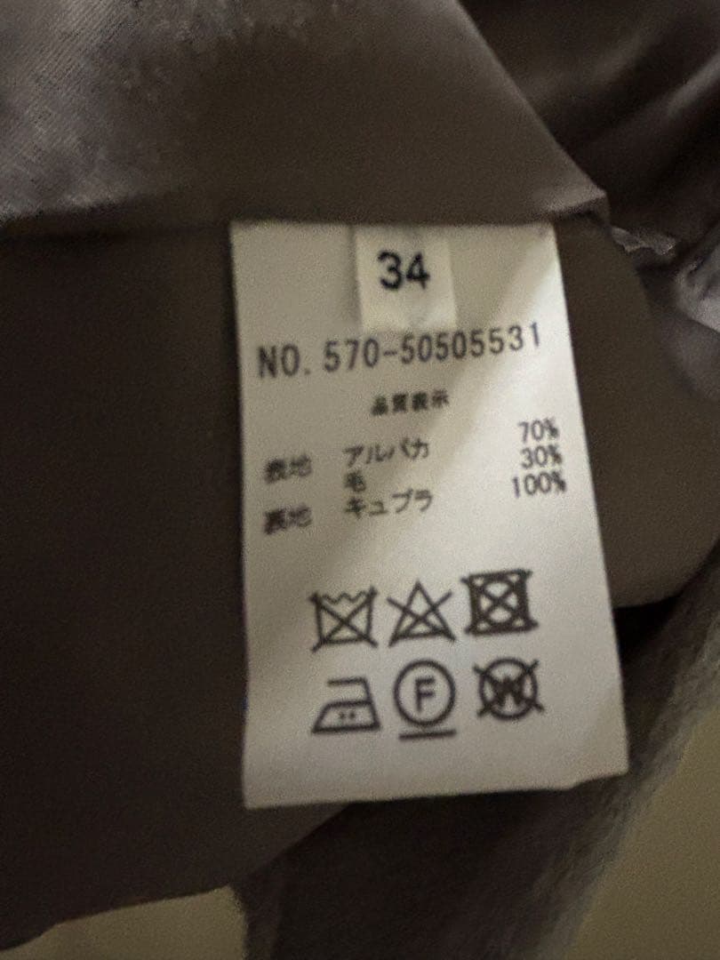 限界大特価❗️超美品 近年モデル OLD ENGLAND アルパカ混 コート