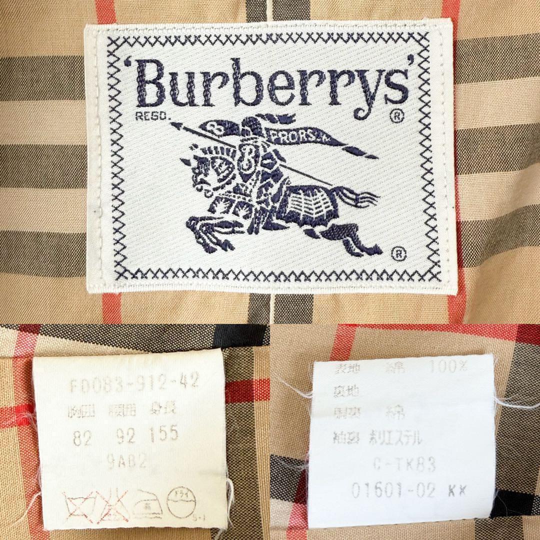 貴重 一枚袖 Aライン ビンテージ バーバリー ライダーコート BURBERRY