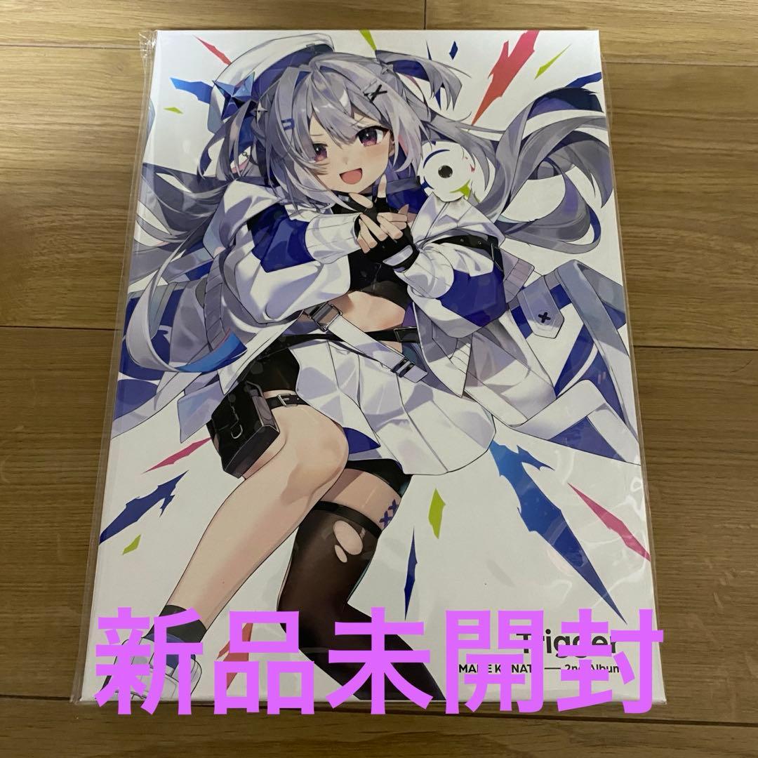 天音かなた アルバム『Trigger』完全生産限定盤 ホロライブ 新品未開封