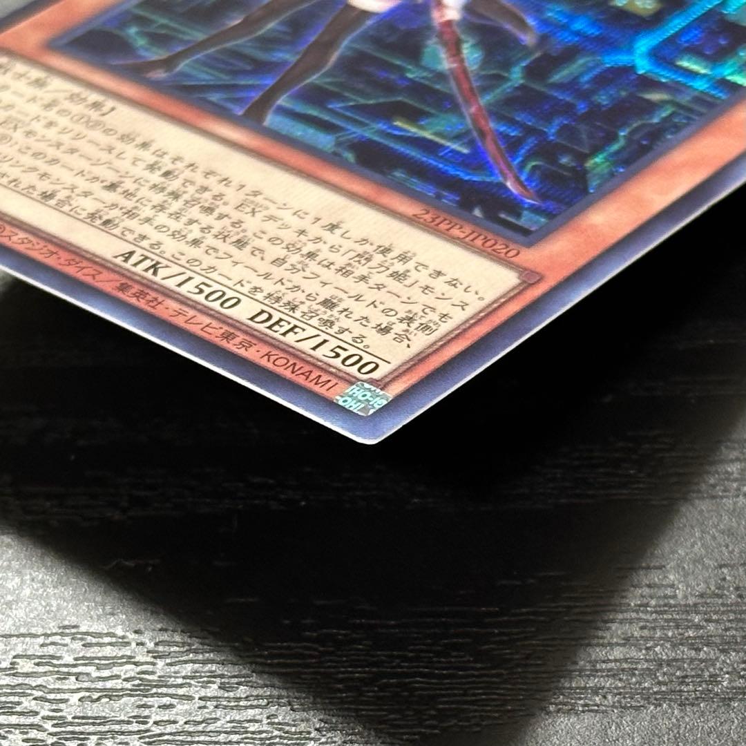 遊戯王 閃刀姫レイ 赤シク 日版