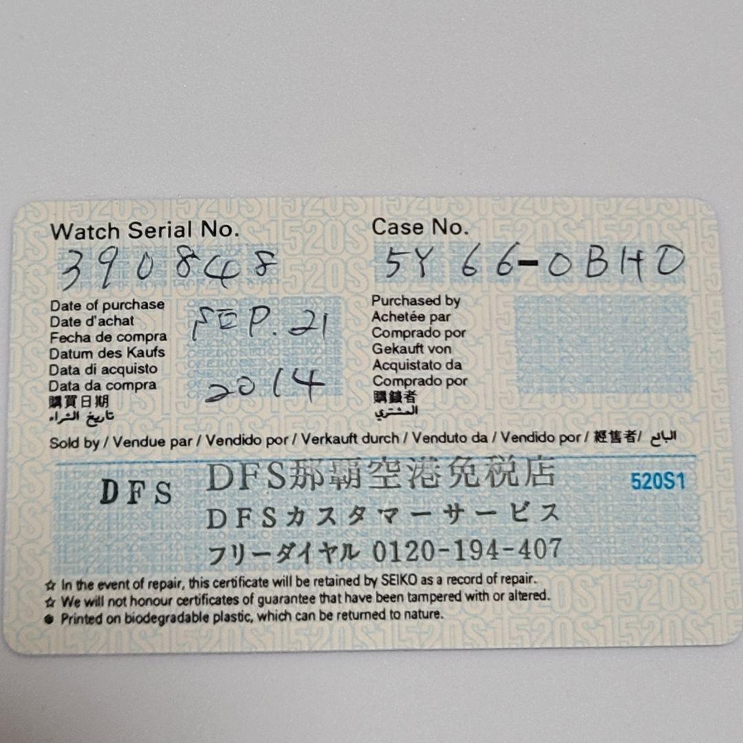 【極希少】セイコー　腕時計　デイデイト　5Y66-0BH0　ダイヤ　防水　実稼働