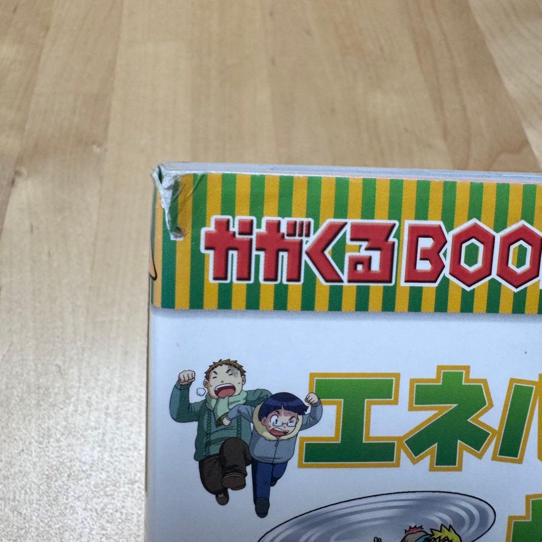 科学漫画サバイバルシリーズ 30冊まとめ売り かがくるBOOK 大量セット