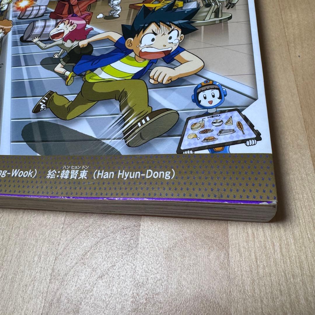 科学漫画サバイバルシリーズ 30冊まとめ売り かがくるBOOK 大量セット