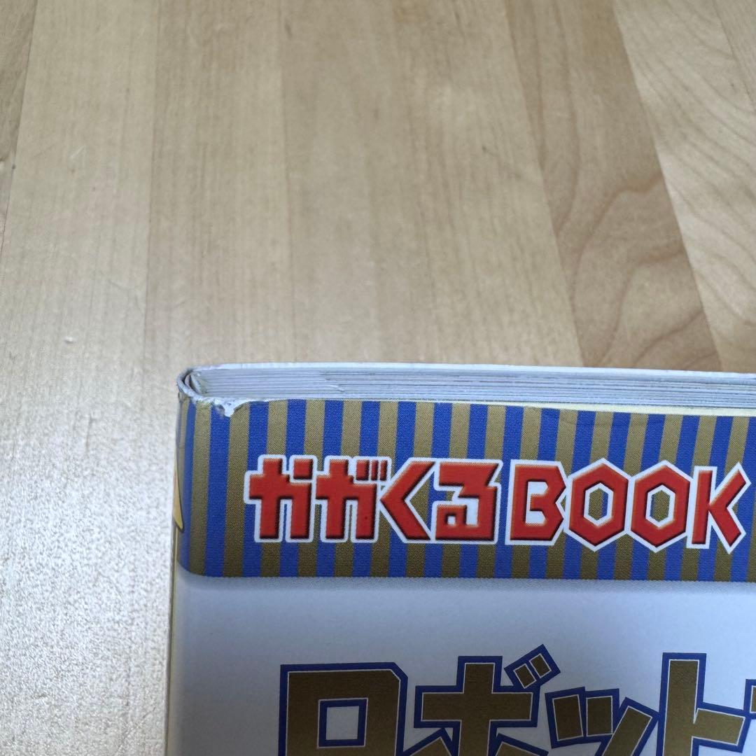 科学漫画サバイバルシリーズ 30冊まとめ売り かがくるBOOK 大量セット