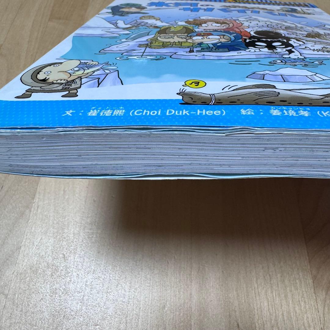 科学漫画サバイバルシリーズ 30冊まとめ売り かがくるBOOK 大量セット