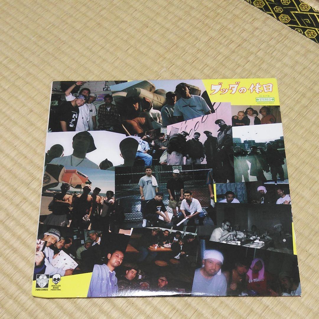 ブッダブランド　12インチレコード　ブッダの休日