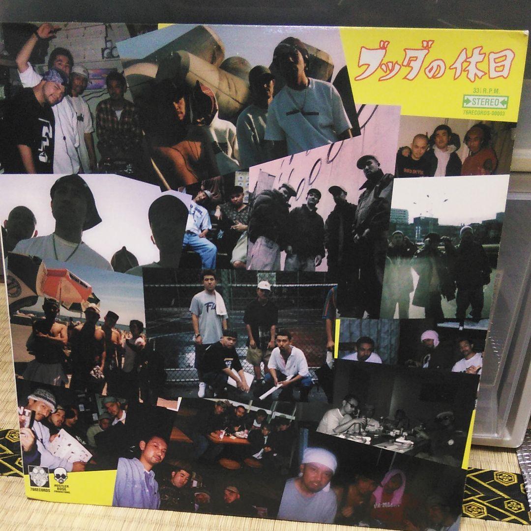 ブッダブランド　12インチレコード　ブッダの休日