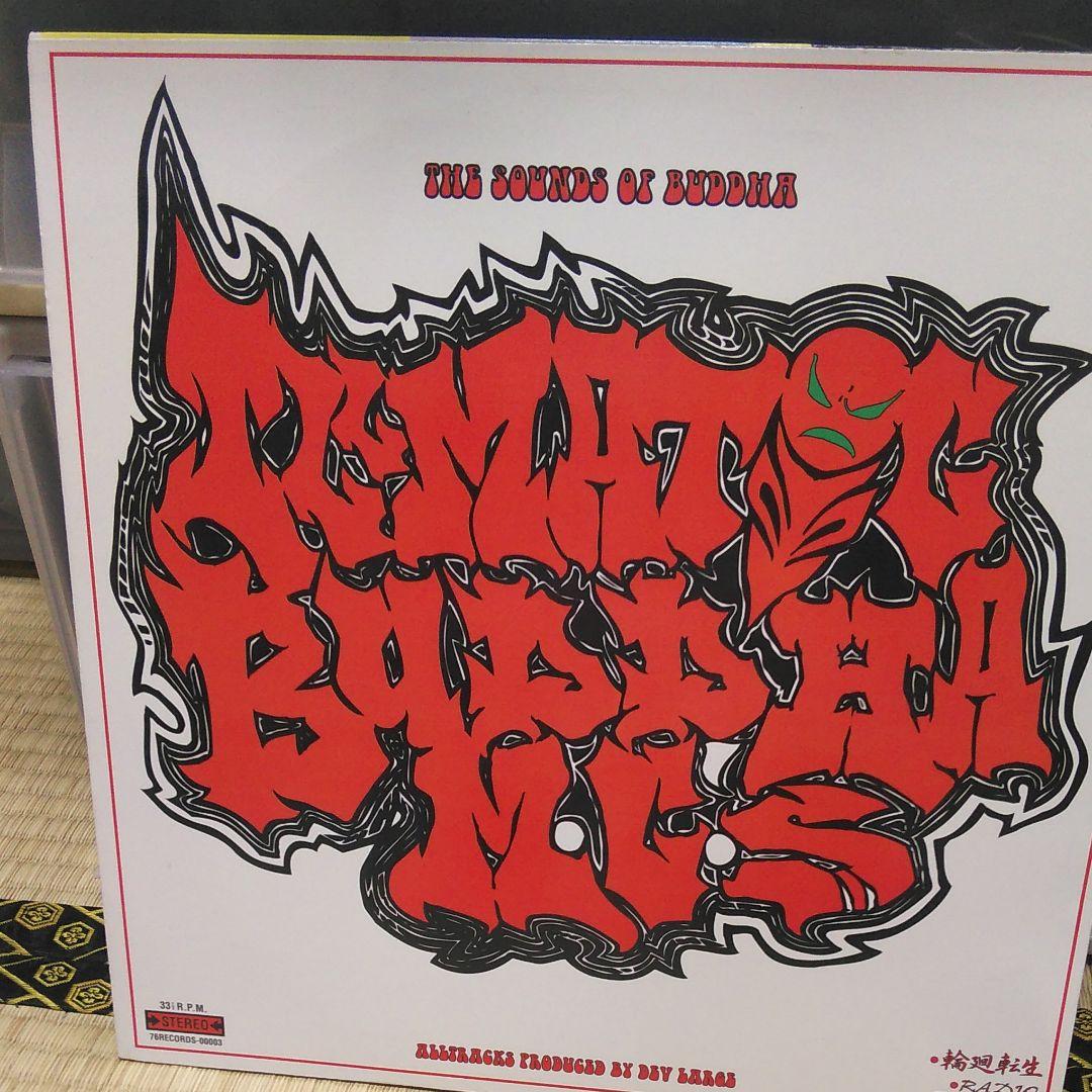 ブッダブランド　12インチレコード　ブッダの休日
