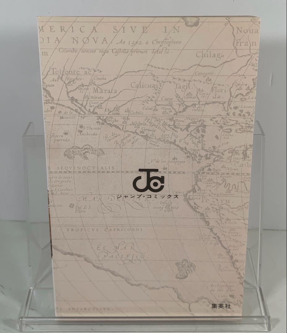 【初版】ONEPIECE ワンピース1巻　コミックニュース付き