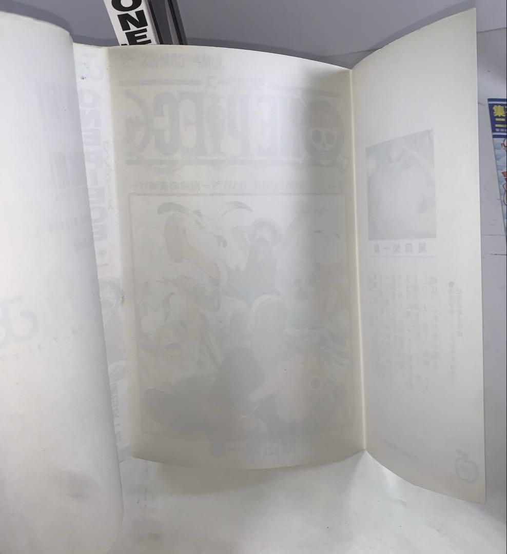 【初版】ONEPIECE ワンピース1巻　コミックニュース付き