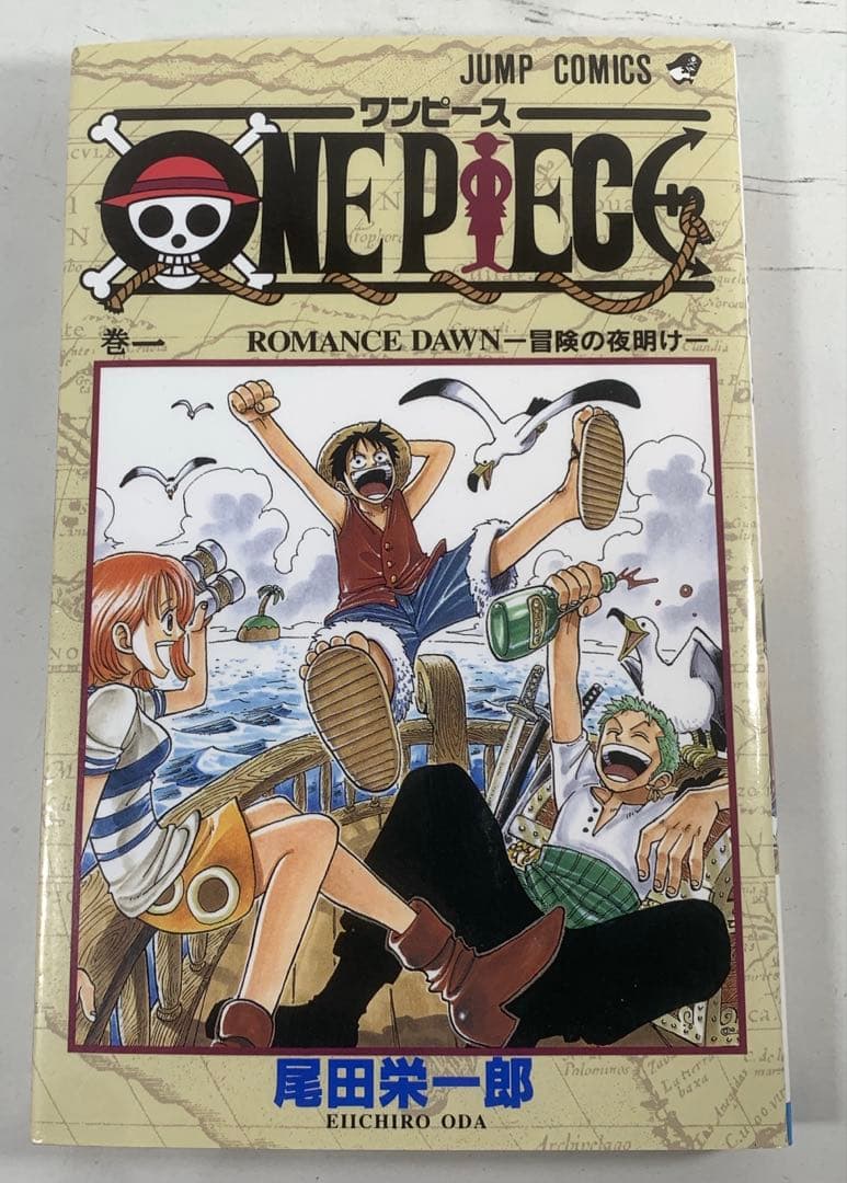 【初版】ONEPIECE ワンピース1巻　コミックニュース付き