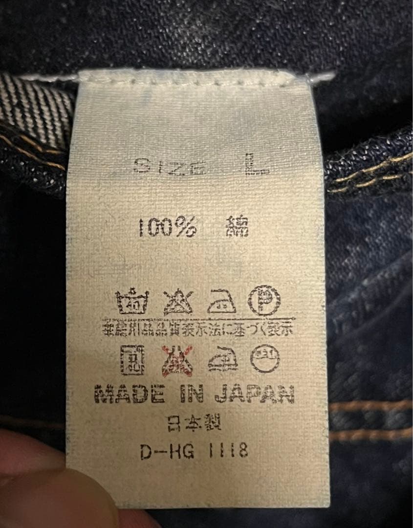 DENIME ドゥニーム ファースト デニムジャケット L 初期