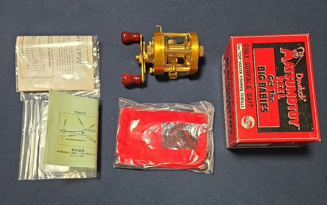 道楽　マツモトーイ A-2000