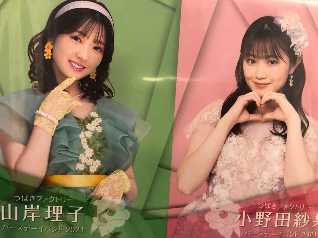 つばきファクトリー　山岸理子　小野田紗栞　バースデーイベント2021 DVD