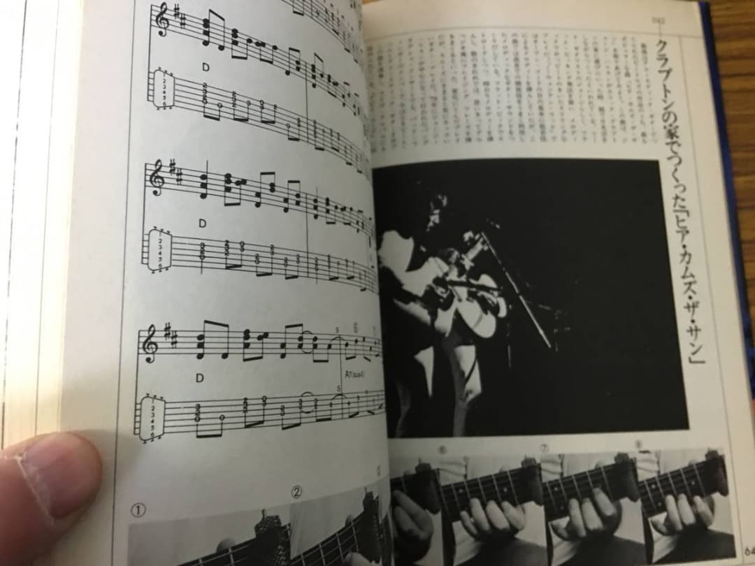 超激レア！！　ビートルズ・サウンド 帯付き