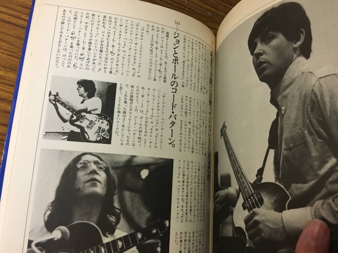 超激レア！！　ビートルズ・サウンド 帯付き