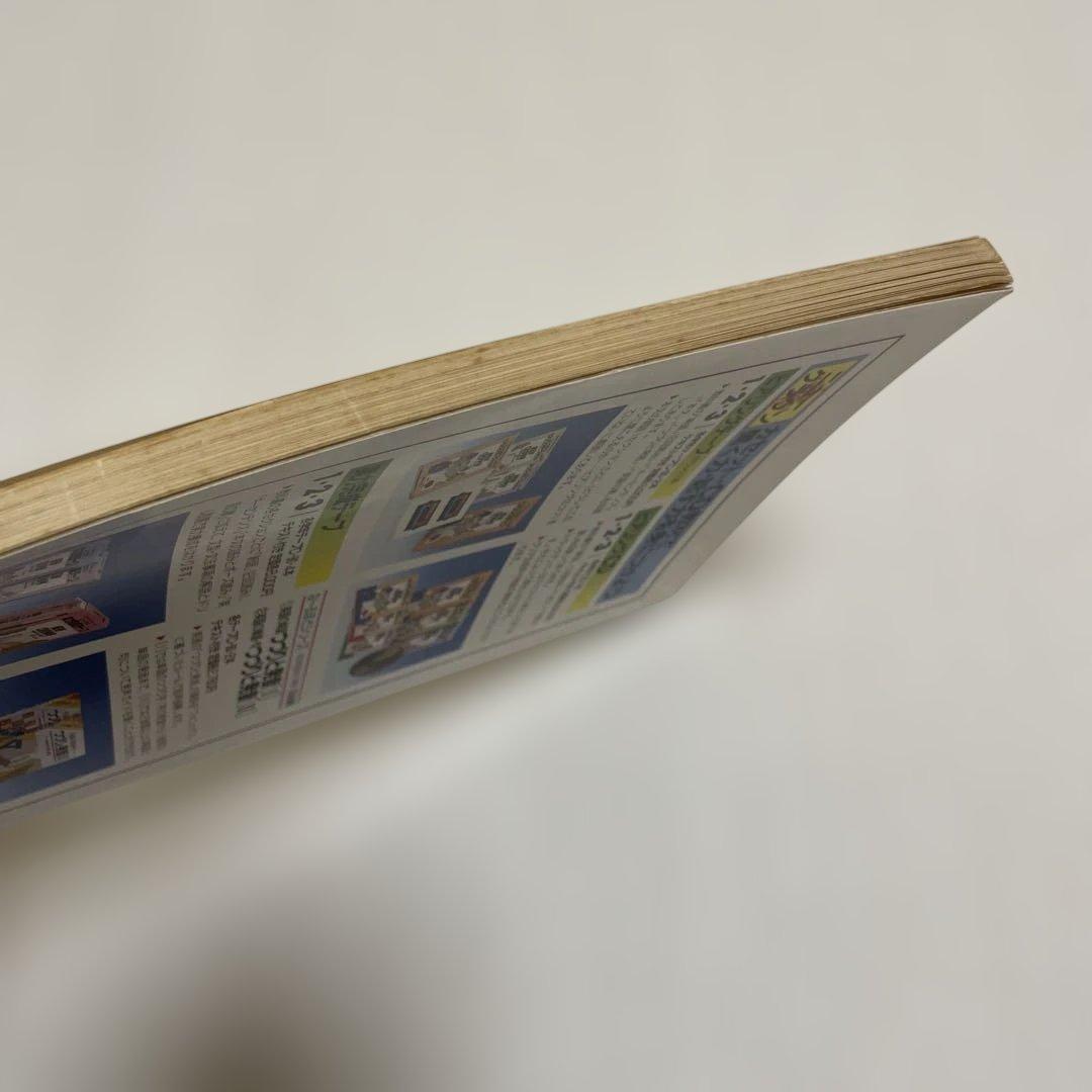 【匿名配送】NEW CROWN 英語1 予習・復習ガイド　1990　三省堂