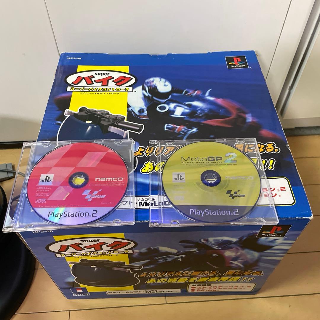 おまけ付き　HORI HPS-208 PS2 スーパーバイクコントローラー