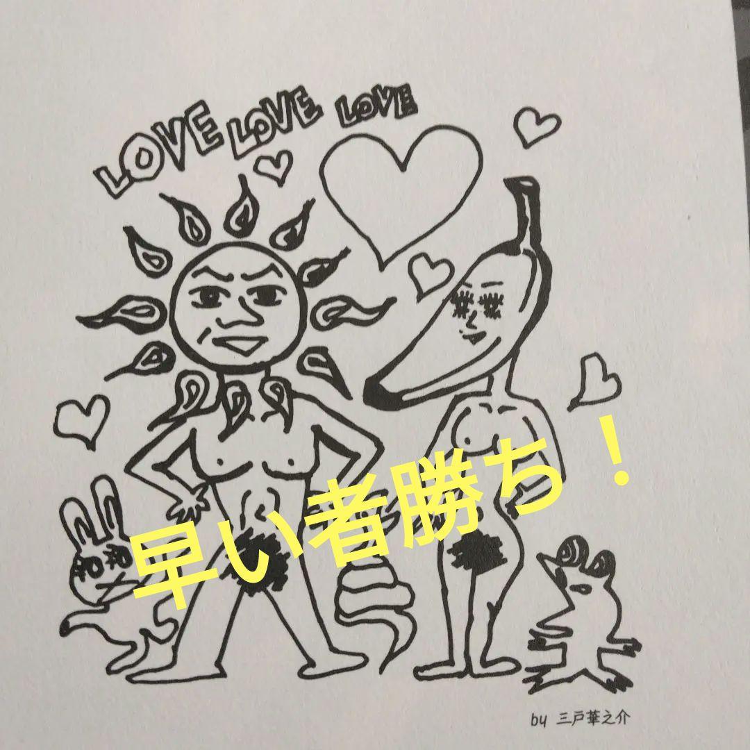 家宝にどうぞ250 入手困難 アンジー バンドスコア ANGIE BEST 楽譜