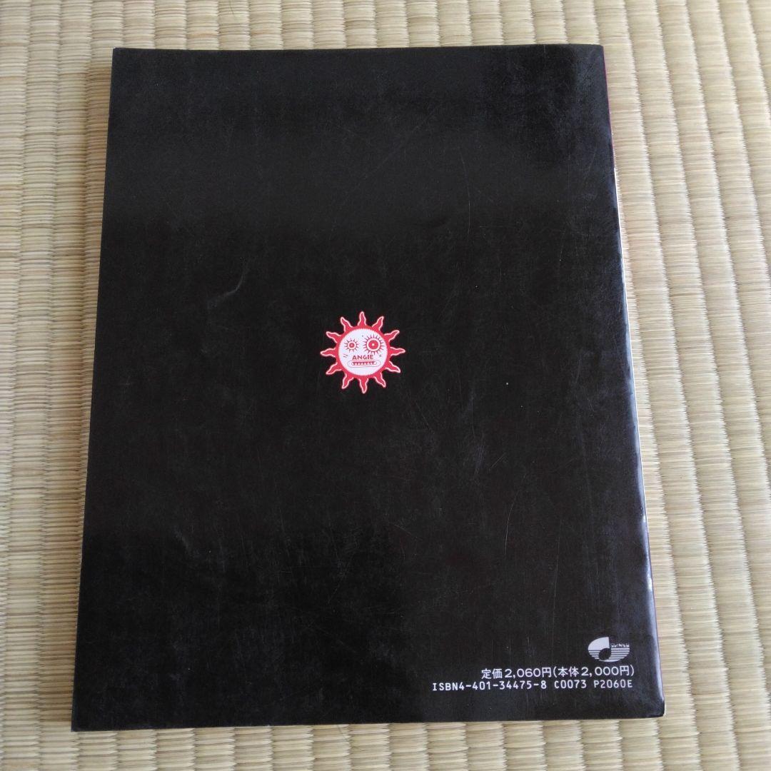 家宝にどうぞ250 入手困難 アンジー バンドスコア ANGIE BEST 楽譜