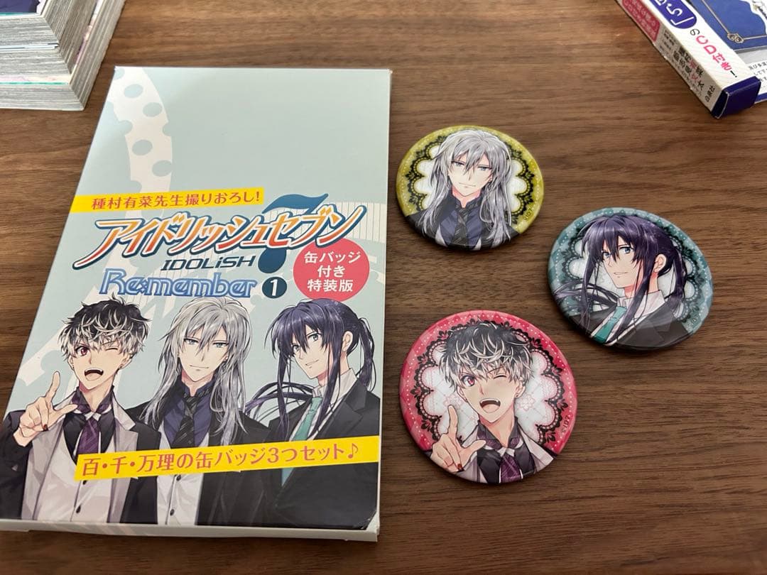 アイドリッシュセブンRe:member1〜3巻特装版