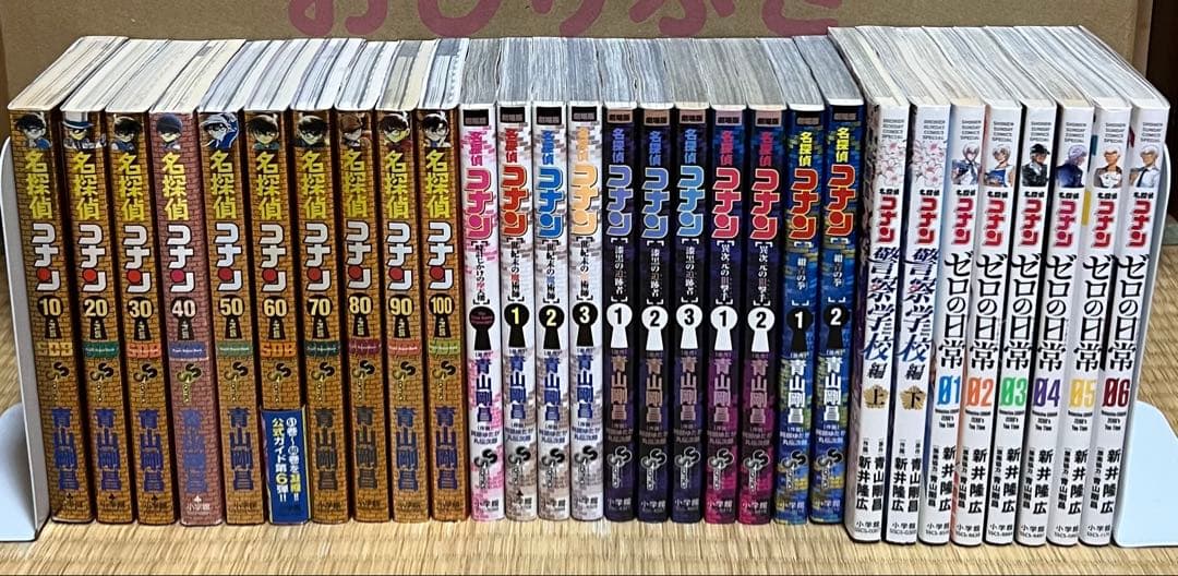 【31.1日限定セール！】名探偵コナン 全107巻＋関連本29冊