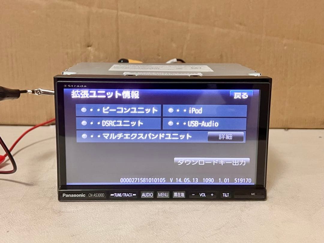 PANASONIC CN-AS300D Bluetoothユニット 2014