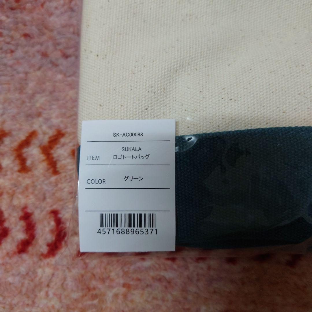 SUKALA】スプリングフラワーシャーリングレギンス　新品未使用