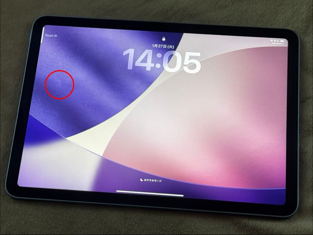 Apple iPad Air 64GB (第五世代) ブルー 訳あり