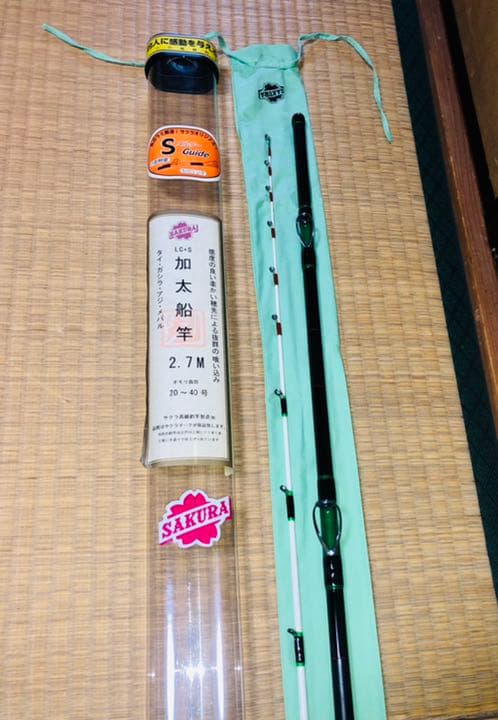サクラ　加太船竿 2.7M 食わせ調子