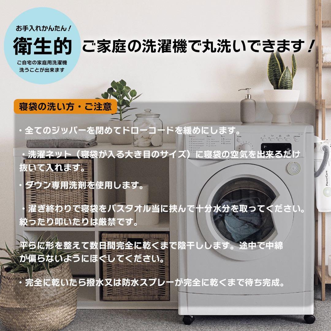 新品 寝袋 シュラフ 丸洗い 防災 車中泊 キャンプ 来客用 210T ブラック