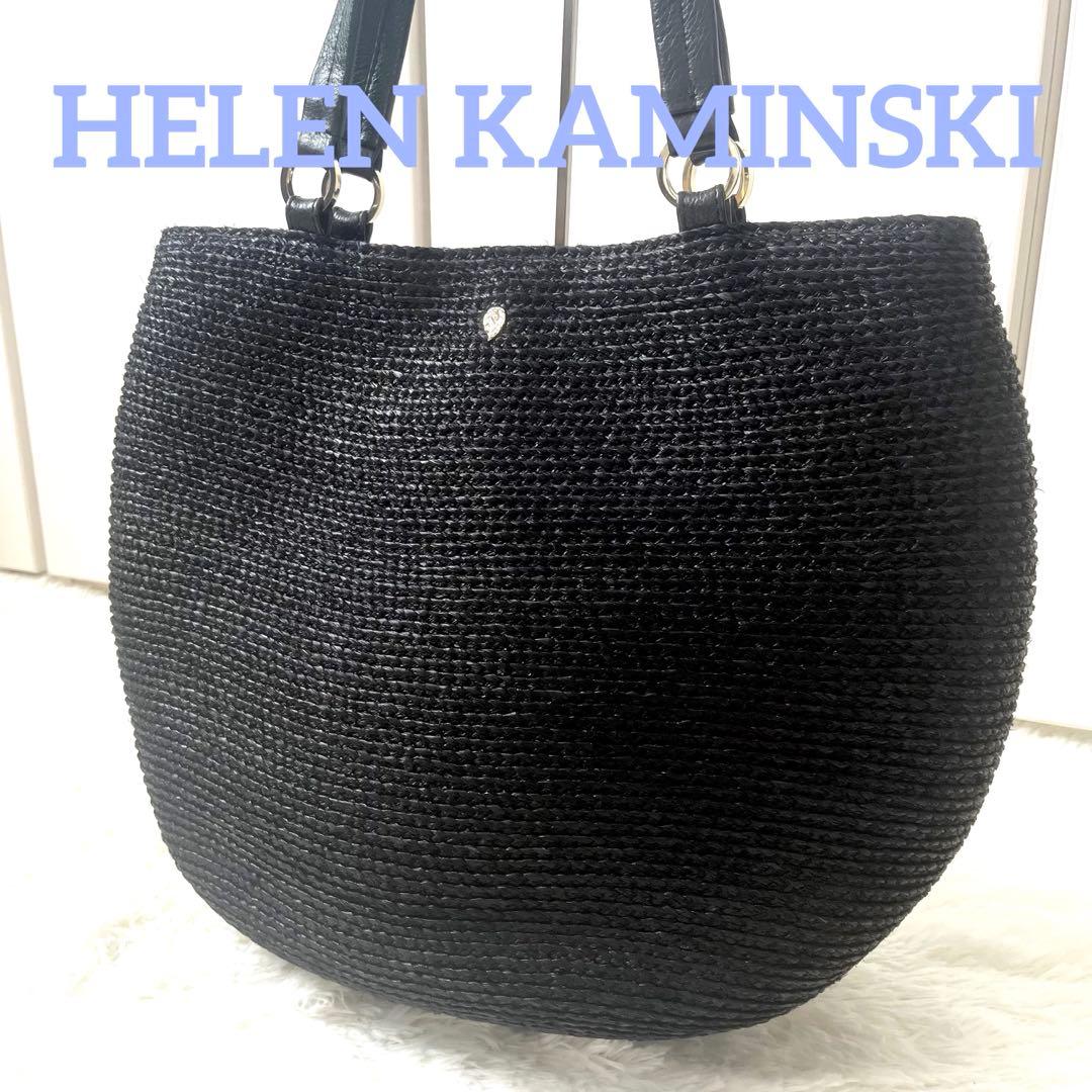 美品 ヘレンカミンスキー HELEN KAMINSKI トート レザー ラフィア